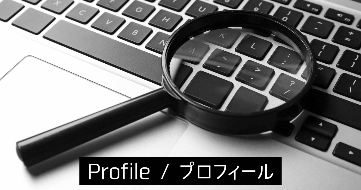 Profile プロフィール