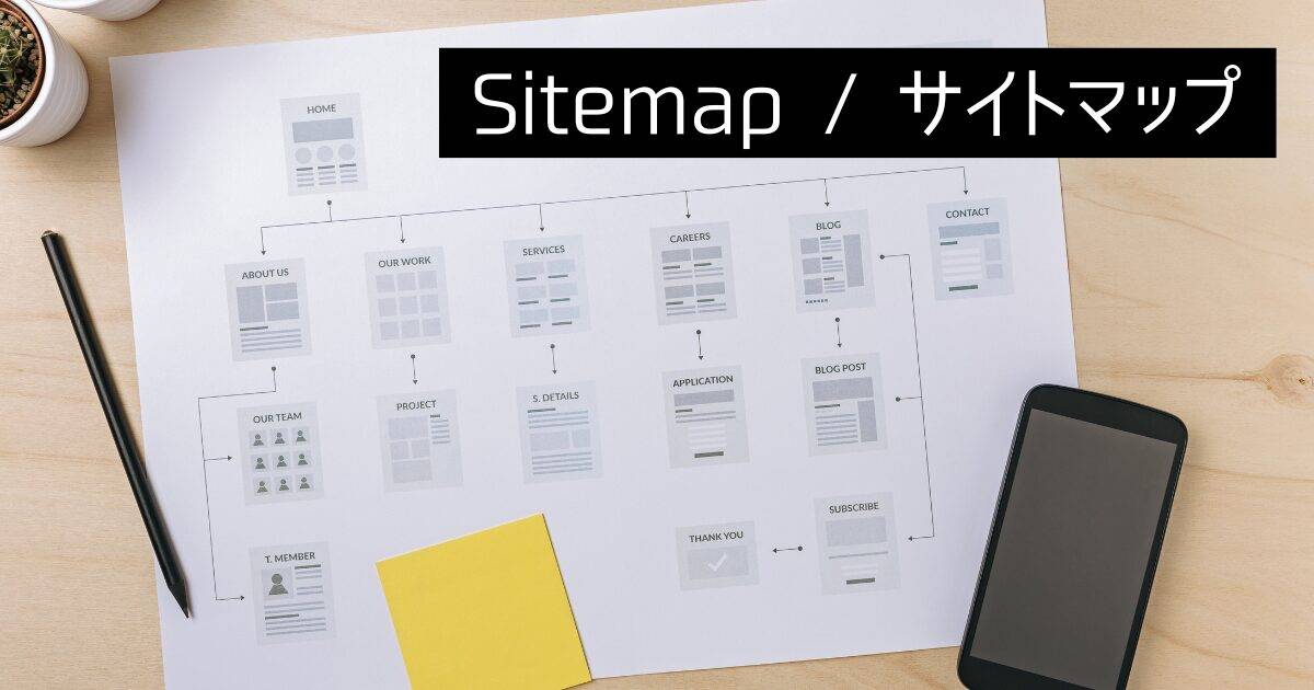 sitemap